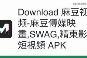 麻豆剧集传媒SWAG：带你领略年轻人的潮流与创意世界