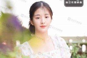 麻豆传媒女郎林予曦精彩作品回顾与影像解析