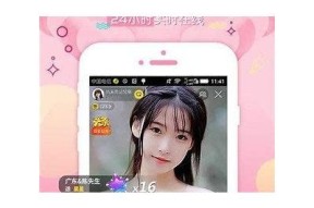 麻豆传媒MD0044：林予曦精彩演绎，引领热门潮流