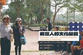 探索麻豆传媒新华：专注优质内容与创意传播的前沿平台