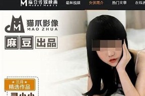 麻豆传媒APPTV：畅享高品质影视娱乐，尽在掌握中，找到你喜欢的精彩内容！