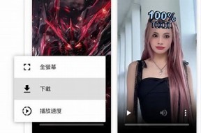 轻松下载抖音短视频的方法：阴小短视频保存指南