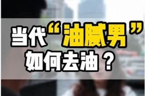 探索短视频新乐趣：抖阴风格的创意片段推荐
