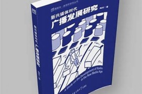麻豆腐传媒网：探索新兴媒体与创意内容的无限可能性