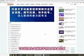 标题：揭秘抖阴快猫：如何在短视频平台中脱颖而出？