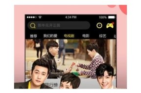 免费下载麻豆电影传媒官方APP，畅享海量影视资源与精彩内容！