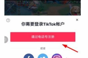 苹果手机抖音验证失败怎么办？详细解决方法大揭秘！