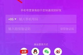 抖音解锁密码全攻略：轻松获取抖音隐藏功能技巧