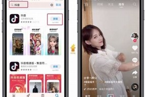 如何在iPhone上下载抖音，详细步骤与技巧分享