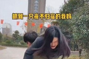 抖阴在线直播囧妈：欢笑与感动的温情之旅