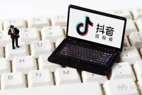 抖音如何安全观看黄内容？技巧与注意事项全解析