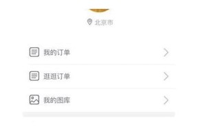 如何加入麻豆视传媒黄，轻松开启你的传媒之旅！