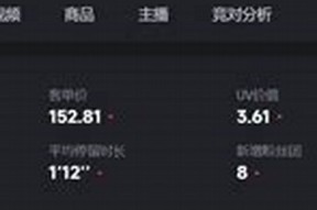 抖阴直播平台调查：与其他直播平台的异同对比