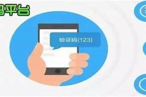 手机验证码平台推荐：安全、快速、便捷的抖阴验证码服务攻略