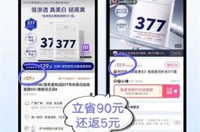 抖音快速兑换指南：轻松获取丰富奖励与优惠