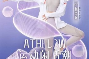 抖阴广告新风潮：快速提升品牌曝光与用户转化的秘密