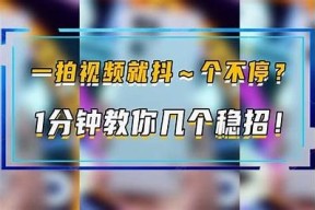 如何在抖阴平台上有效提升视频曝光率与观看量的方法分享