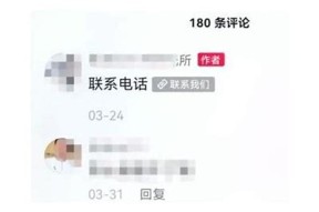 抖音官方邮箱最新联系方式及使用指南，助你轻松联系客服！