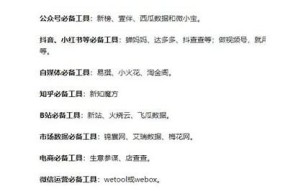 实用抖音软件百度云下载链接分享，轻松获取热门视频