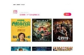 2023抖阴TV APP破解最新教程，安全高效使用秘籍