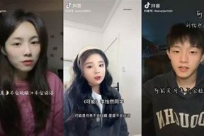 抖音52破解教程：全方位解析与实用技巧分享