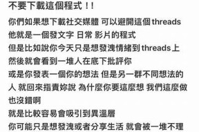 娄似抖阴：探索社交平台的多样交流方式与隐秘魅力