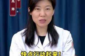 揭秘HPV转阴的有效方法与真实案例分享