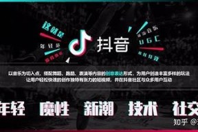 抖音优化策略：提升视频曝光率与用户互动的有效方法