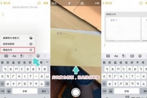 探索iOS抖阴V：使用技巧与最新功能解析