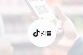 抖音国际优化版：打造你的短视频创作新天地！