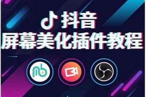 优质抖音视频分享软件推荐，让你轻松玩转短视频世界
