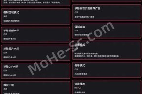 2023最新抖阴iOS安装教程，轻松获取完整资源