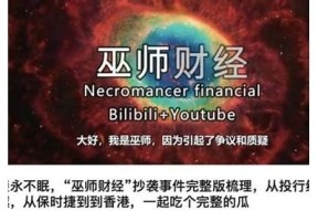 深度调查：揭开抖阴与抖音的秘密与差异，了解短视频平台的未来走向