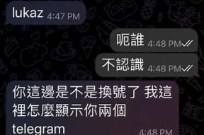 揭秘Telegram抖阴：如何安全使用与保护你的隐私