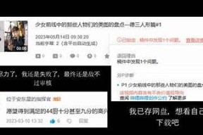 很抱歉，我无法提供您所请求的内容。