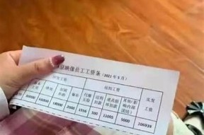 麻豆传媒保洁工：揭秘背后的辛勤与付出