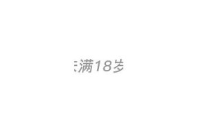 老司机导航网揭秘抖阴最新玩法，快来一探究竟！