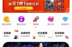 探索5dy抖阴APP：畅享全新社交体验与精彩内容分享