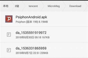 如何在安卓手机上下载麻豆传媒使用的详细步骤解读
