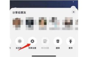 如何在抖音设置隐身模式？详细步骤解析与技巧分享