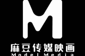麻豆印映传媒：如何驱动创意与技术的完美融合