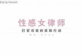 探索麻豆传媒：国产优质内容尽在在线平台，享受高清视听体验！