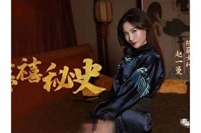 台湾麻豆传媒视频观看方法及推荐平台汇总