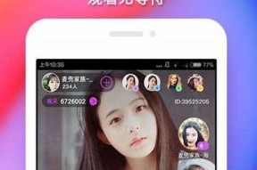 最新抖阴视频App破解方法与使用指南，轻松获取无限资源