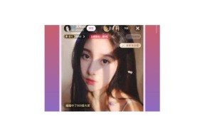 抖阴直播APP：畅享精彩直播，尽享互动乐趣