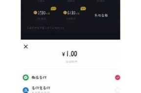 抖音充值攻略：如何通过微信快速充值抖音账户