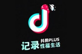 抖阴优化版：金币不减轻松享受高品质内容