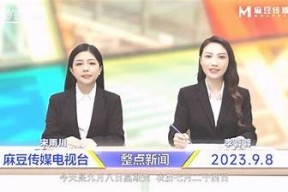 麻豆传媒化妆师揭秘：化妆技巧与行业内幕全解析