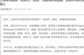 麻豆传媒四美：探索四位美女的特有魅力与精彩作品