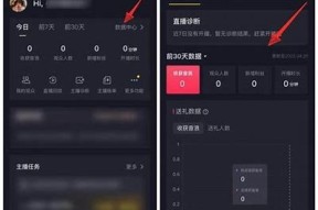 如何通过抖阴查看主播实时位置的详细方法解析